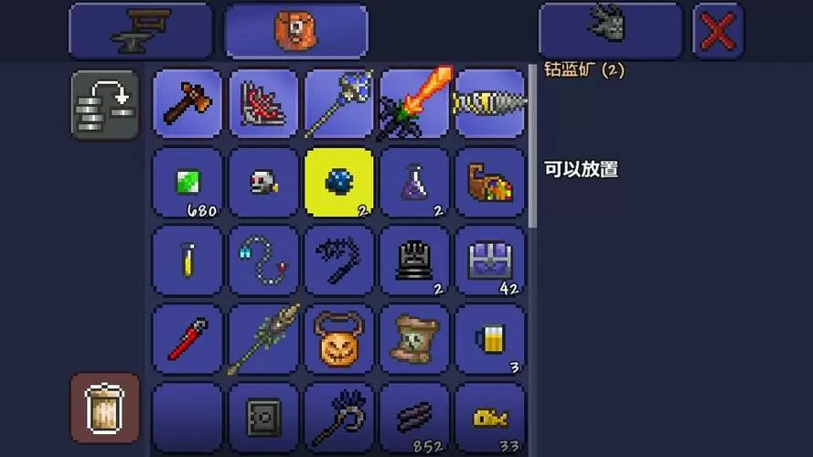 泰拉瑞亚新三矿哪个好