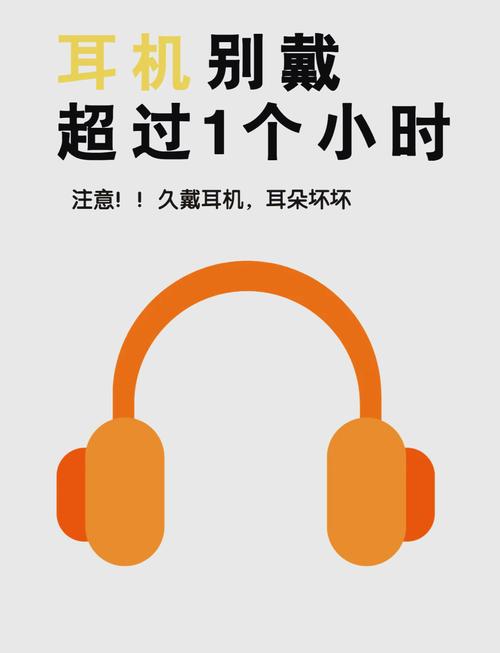 耳机听不清人声怎么办