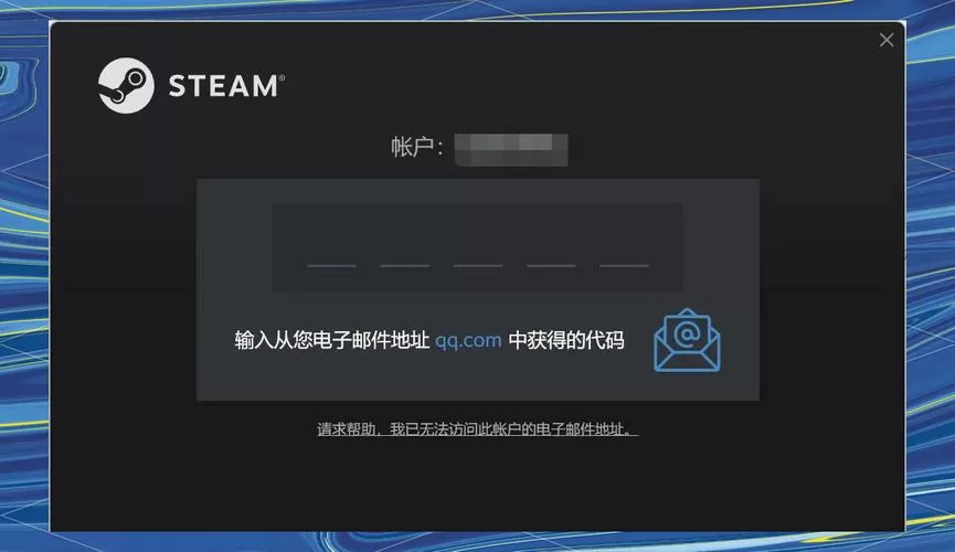 游卡账号收不到验证码
