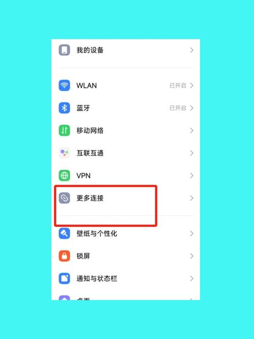 小米屏幕共享功能在哪里打开