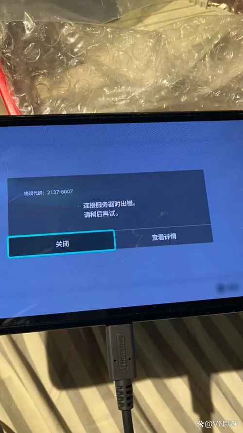 switch更新主机一直不动