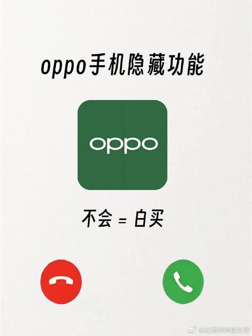 oppo云服务解锁手机密码截图