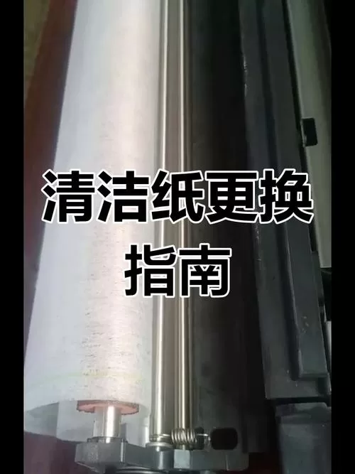 打印机卡碎纸怎么清除截图
