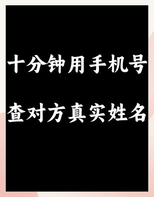 自己手机的电话号码怎么查截图