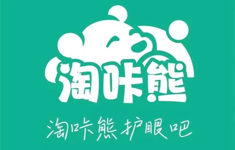 催眠学院小熊移植版下载截图