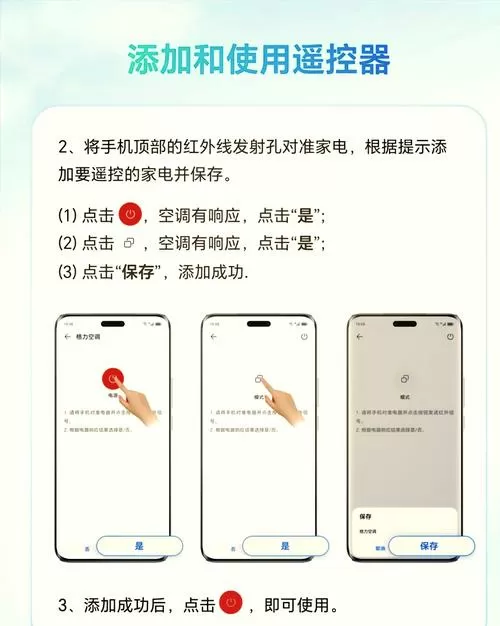 怎样让红外摄像头的红外功能关闭截图