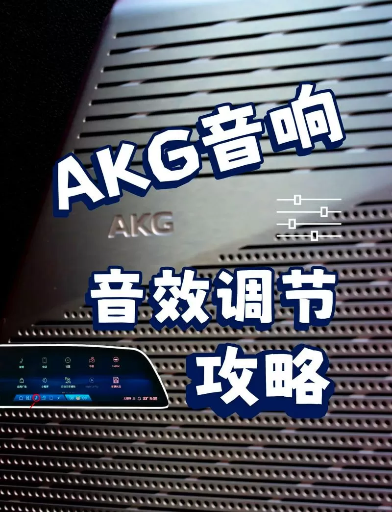 功放音量调到最大声音很小