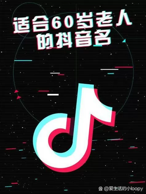 抖音流量钥匙代码