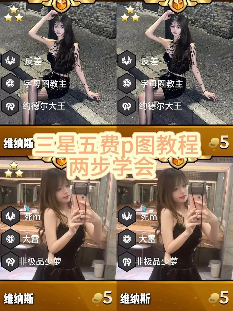 怎么跟女生解释三星五费