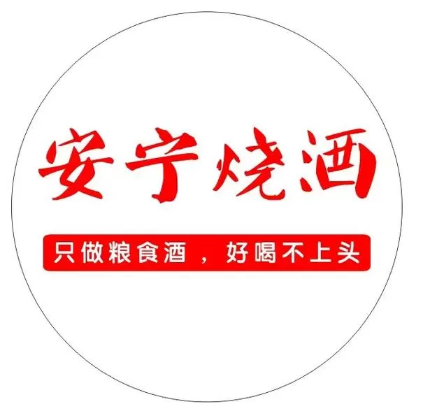 薄酒在线阅读