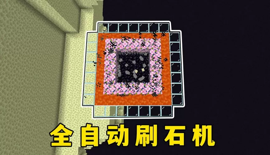 我的世界自动刷怪