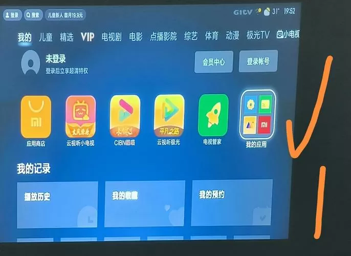 投影没有wifi怎么投屏