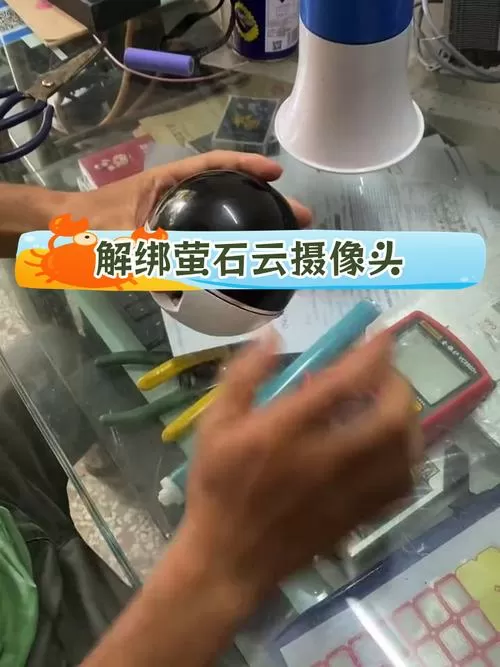 如何解绑萤石云摄像头
