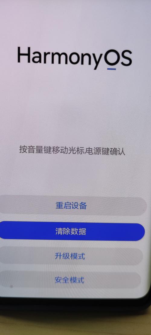 华为手机recovery模式怎么进入图标