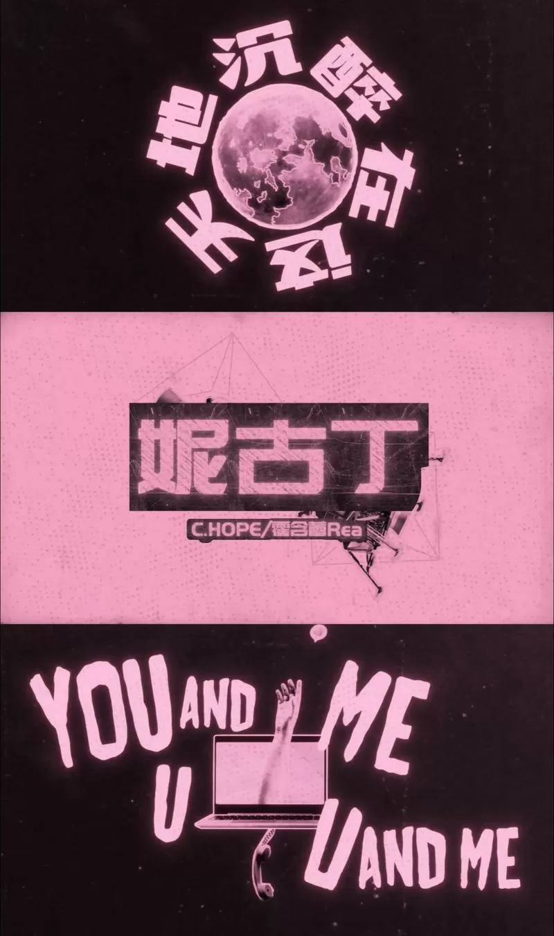歌词面板