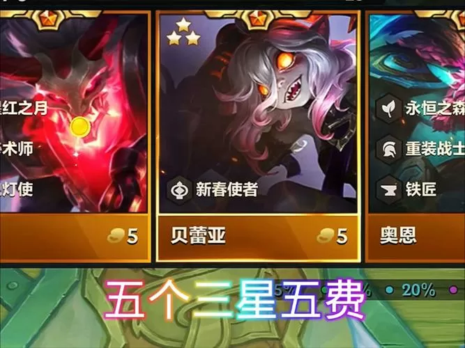 3星五费什么意思