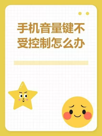 oppo音量键失灵自修方法