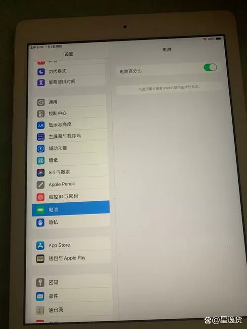 ipad没有显示电池健康