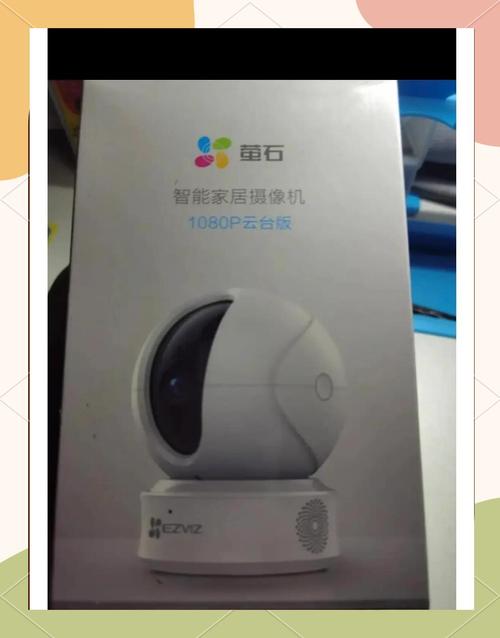 萤石c6c全天录像设置