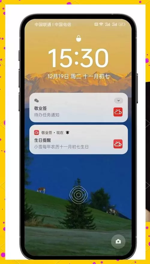oppo手机屏幕时间日历农历怎么设置截图