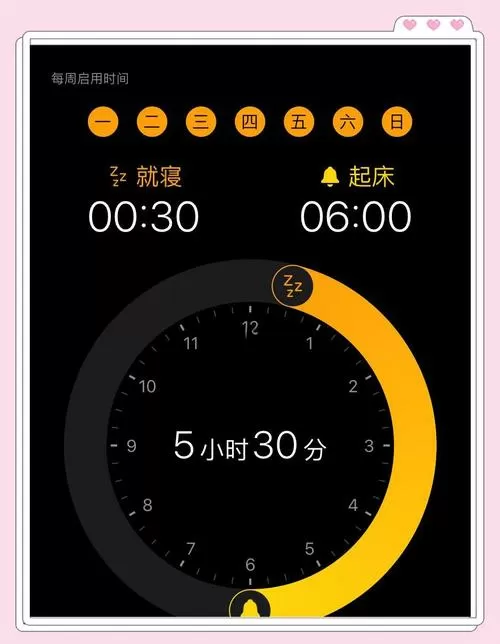 苹果手机怎样调闹钟音量