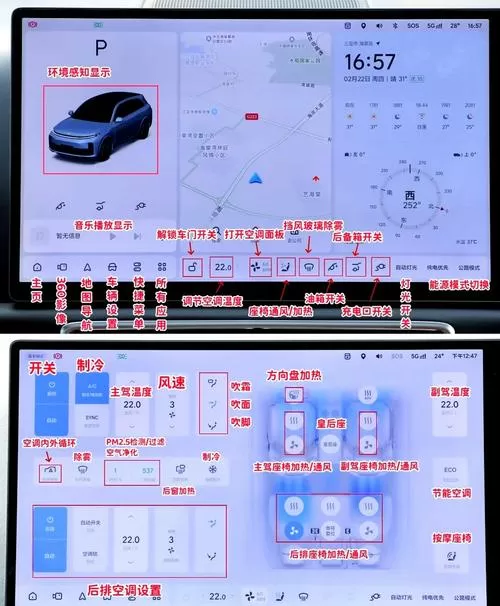 盯盯拍车辆熄火工作怎么关闭截图