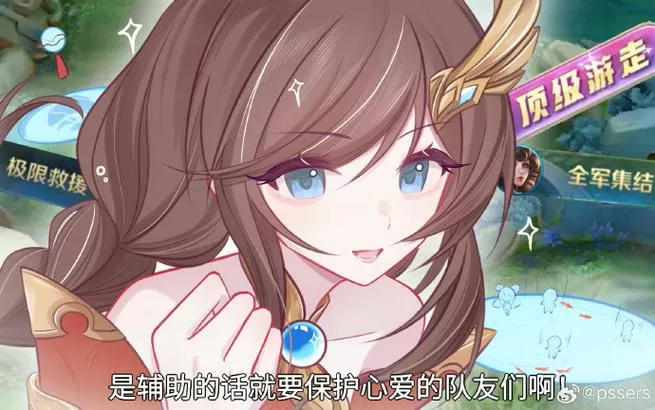 王者荣耀之堕落的峡谷漫画游戏截图
