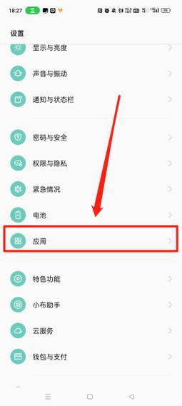 闲鱼怎么切换另一个账号