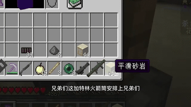我的世界加特林模组怎么下载