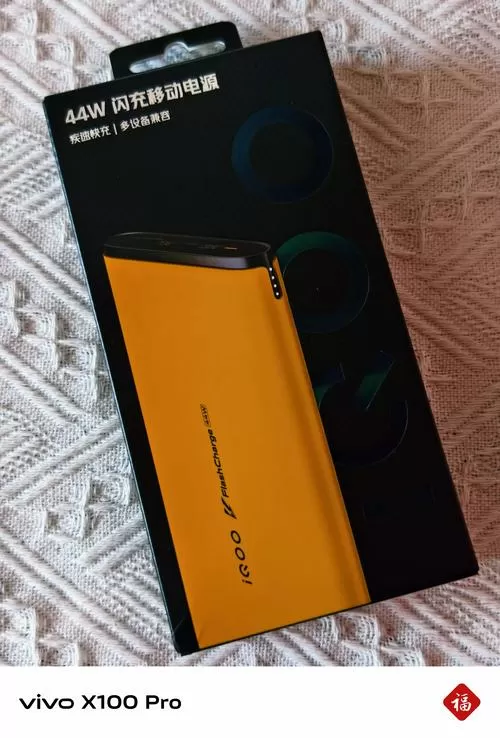 vivo手机充电显示橙色
