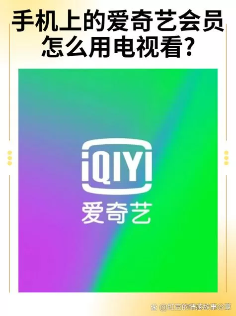 吾爱分享vip影视app截图