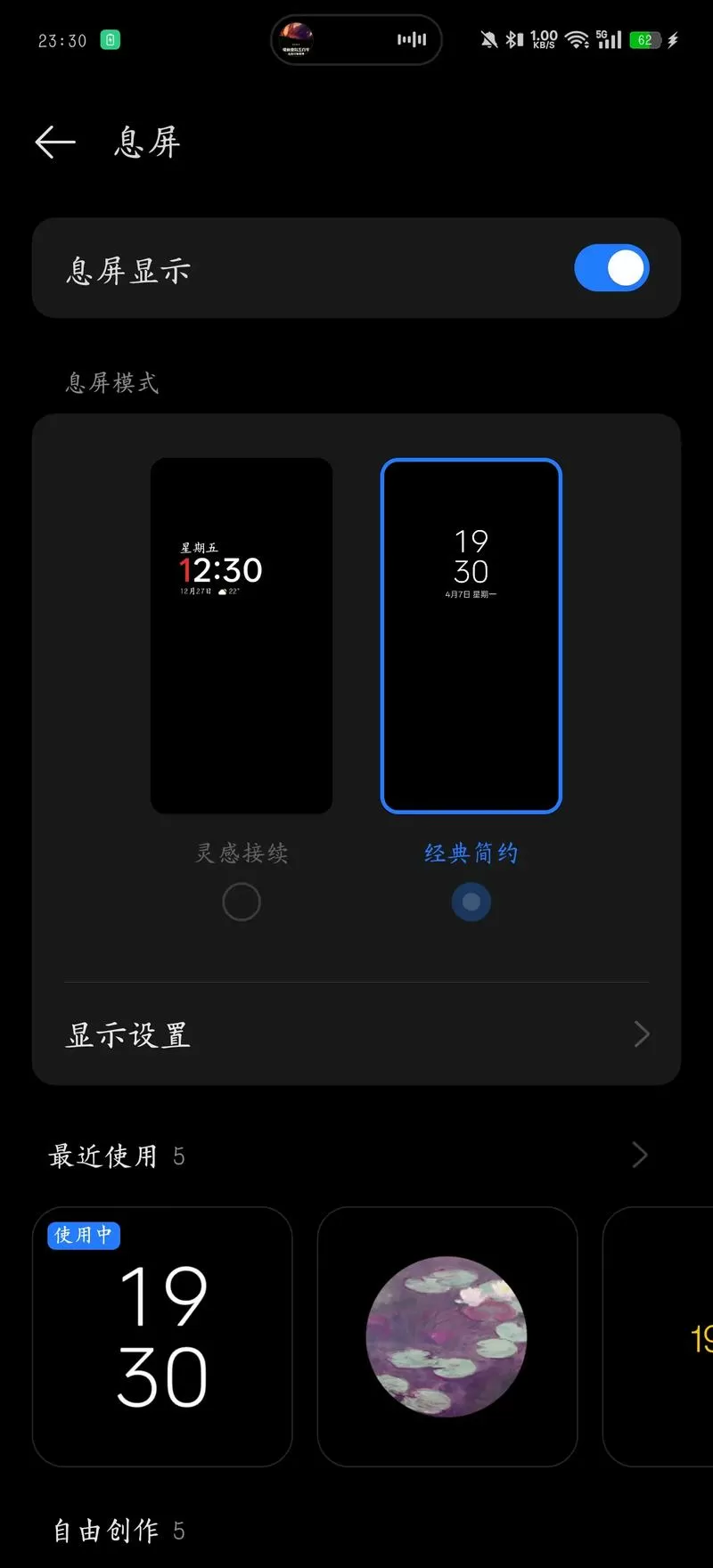 一加手机文件管理文件不显示