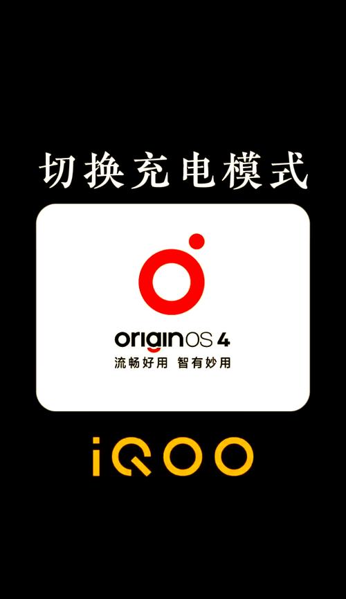 iQOO工程模式电池调试