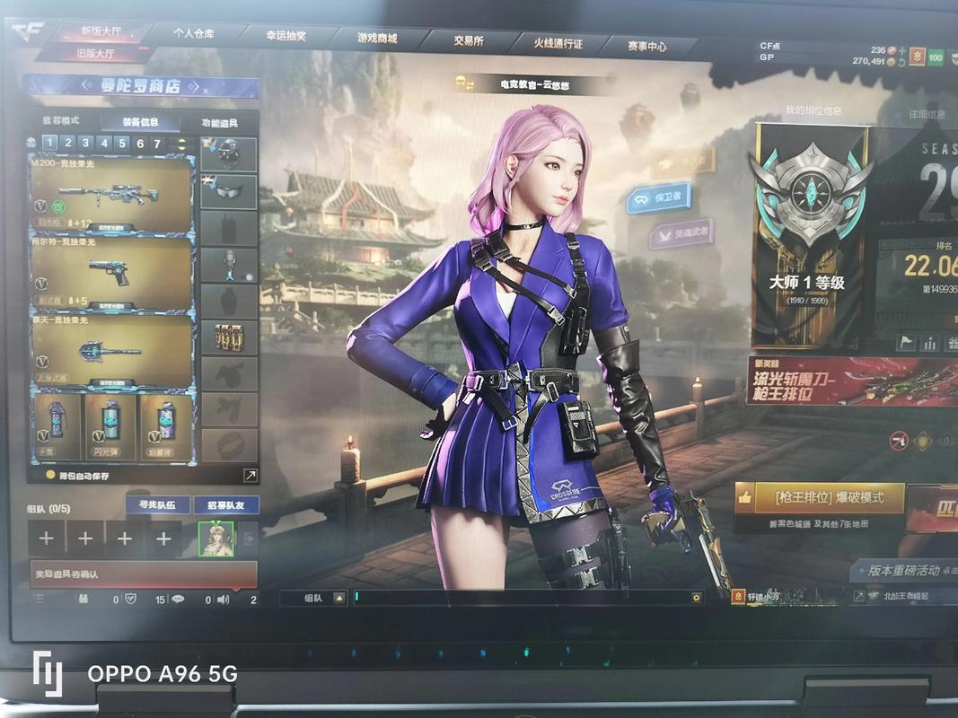 cf端游怎么换弹
