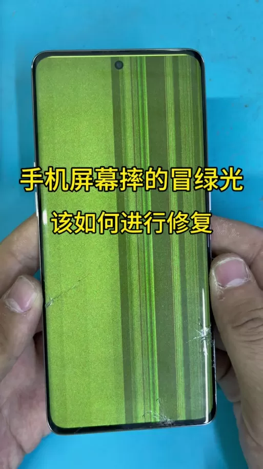 oppo屏幕出现绿色框框怎么关闭
