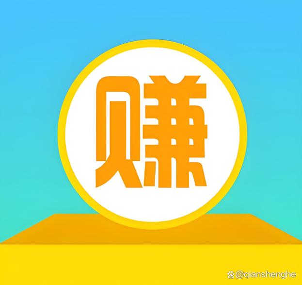 最可靠的聊天赚钱软件