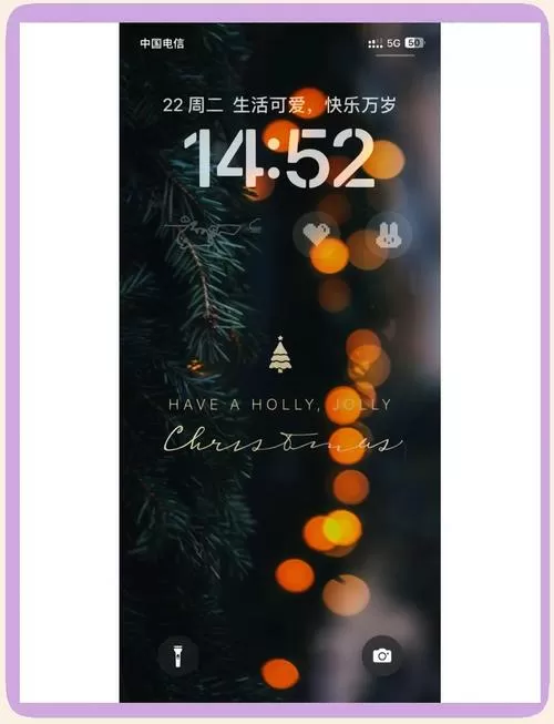 锁屏上的字怎么设置的
