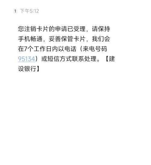 该银行卡已注销,请尝试其他卡
