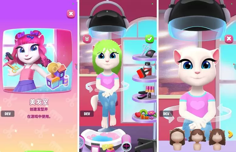 我的安吉拉2全物品破解版