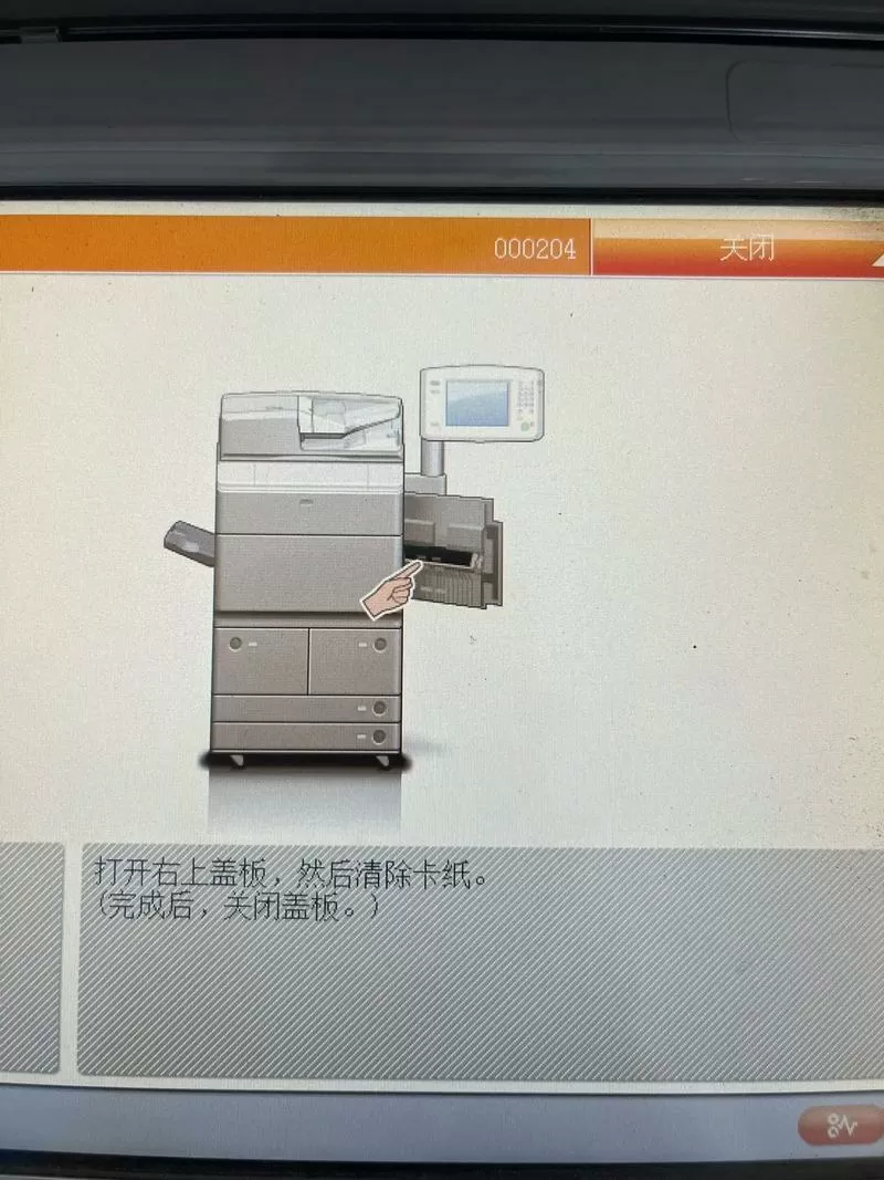 佳能打印机总显示卡纸