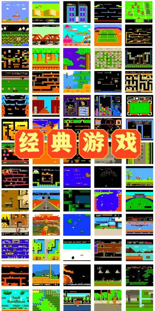 小霸王游戏合集无敌版