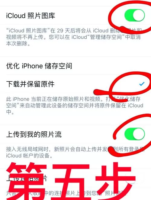 手机相册不能删除照片怎么回事截图