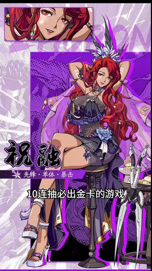 魅魔调酒师手游下载截图