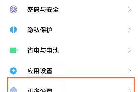 小米无法自动填充内容截图