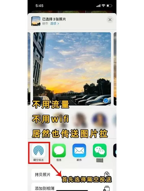 蓝牙传的图片保存在哪里了
