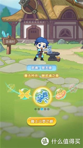 破解版灵魂序章(内置破解菜单)缩略图