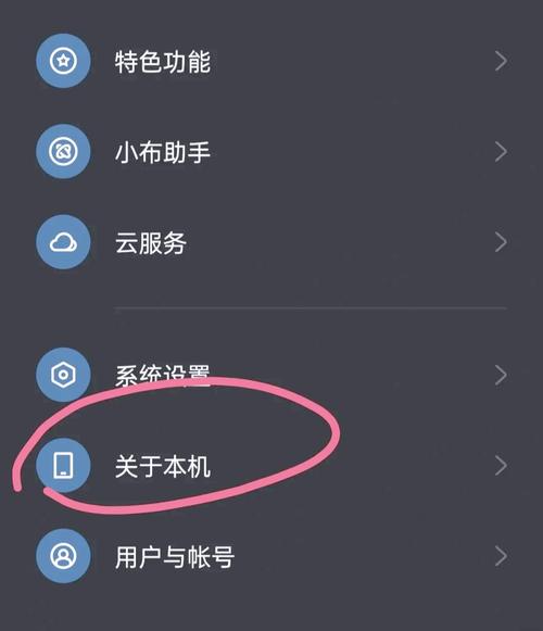 oppo怎样设置限制玩手机时间截图