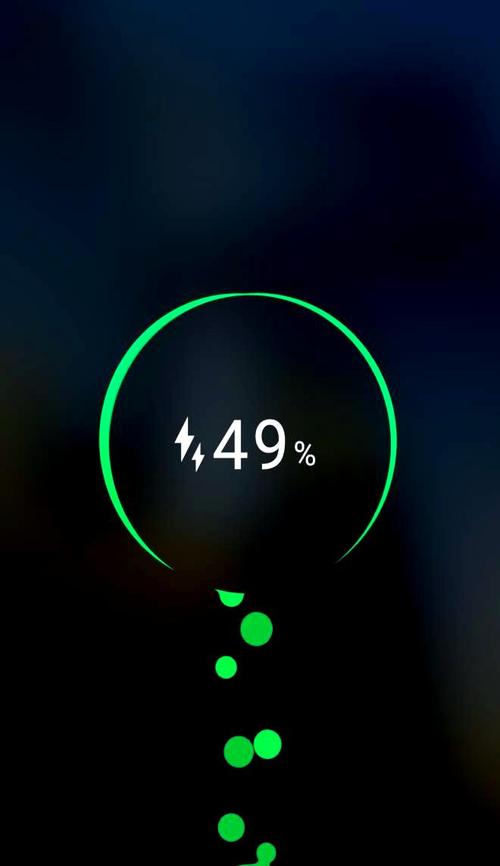 手机充电上面显示两个闪电