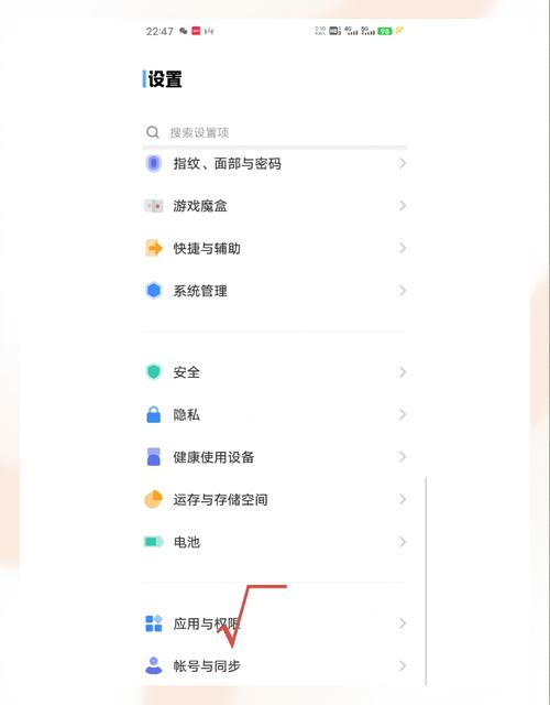 vivo输入法怎么清除键盘记忆