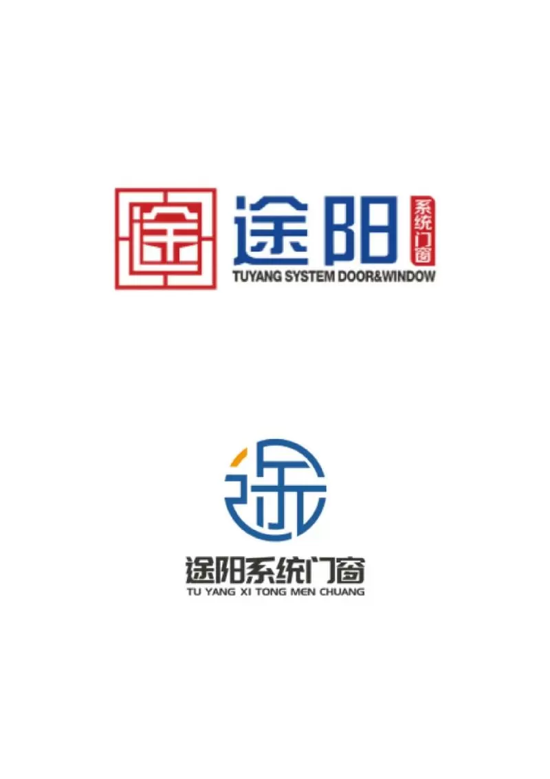 香途之香途